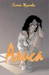 Елена Николаевна Жукова - Алиса. Книга вторая