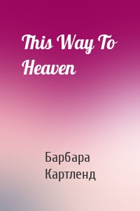 This Way To Heaven