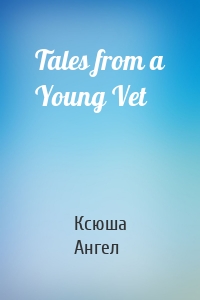 Tales from a Young Vet