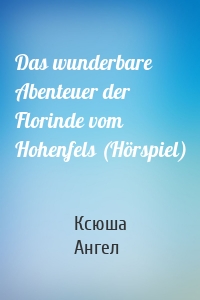 Das wunderbare Abenteuer der Florinde vom Hohenfels (Hörspiel)