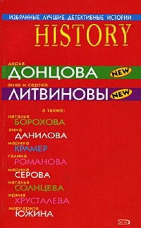 Обложка книги «Пальма с мандаринами» — Ирина Хрусталева