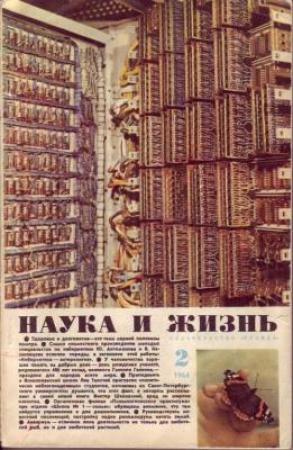 Обложка книги «Кассиопейские рассказы» — Валентин Рич