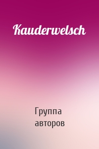 Kauderwelsch