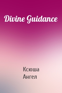 Divine Guidance