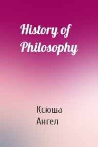 History of Philosophy