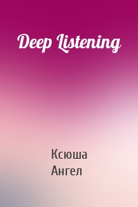 Deep Listening