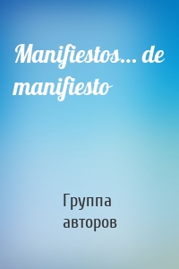 Manifiestos… de manifiesto