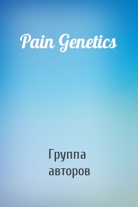 Pain Genetics