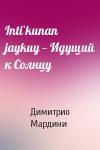 Димитрио Мардини - Inti`kunan jaykuy — Идущий к Солнцу