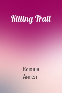 Killing Trail