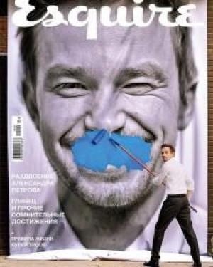 Обложка книги «Добром и милосердием» — Элис Манро