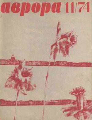 Обложка книги «Понял» — Глеб Горышин