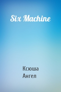 Six Machine