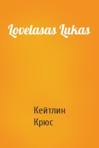 Lovelasas Lukas