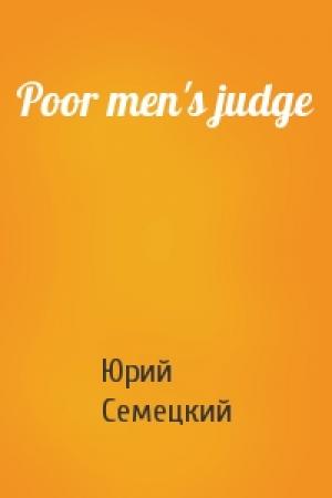 Обложка книги «Poor men's judge» — Юрий Семецкий