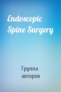 Endoscopic Spine Surgery