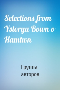 Selections from Ystorya Bown o Hamtwn
