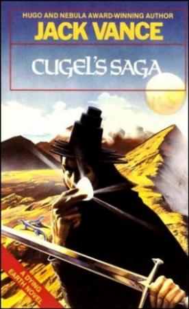 Обложка книги «Сага о Кугеле» — Джек Вэнс