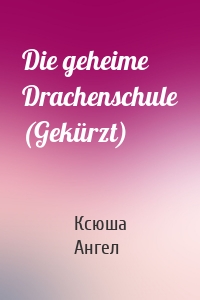 Die geheime Drachenschule (Gekürzt)