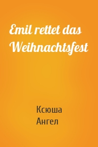 Emil rettet das Weihnachtsfest