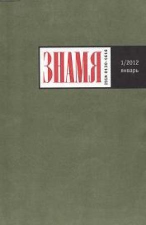 Обложка книги «Ксения Некрасова: “Опечатала печатью слез я божий дар из вышних слов”» — Ксения Некрасова