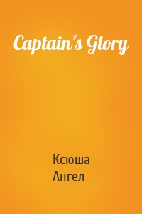 Captain's Glory