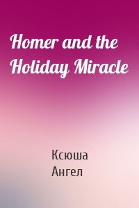 Homer and the Holiday Miracle