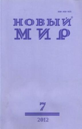 Обложка книги «Рассказы» — Виталий Щигельский, Валерий Буланников, Виталий Сероклинов, Евгений Шкловский