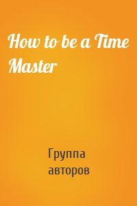 How to be a Time Master