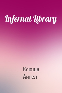Infernal Library