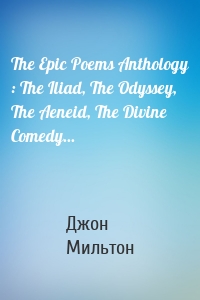 The Epic Poems Anthology : The Iliad, The Odyssey, The Aeneid, The Divine Comedy...