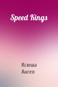 Speed Kings