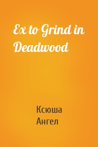 Ex to Grind in Deadwood