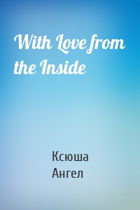 With Love from the Inside