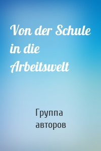 Von der Schule in die Arbeitswelt