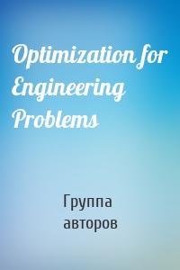 Optimization for Engineering Problems