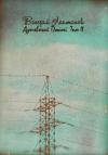 Валерий Лашманов - Душевный Покой. Том II