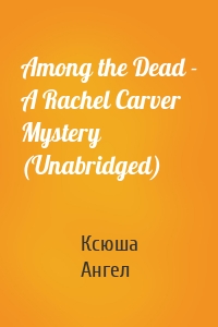 Among the Dead - A Rachel Carver Mystery (Unabridged)