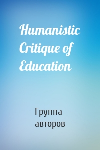 Humanistic Critique of Education
