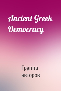 Ancient Greek Democracy