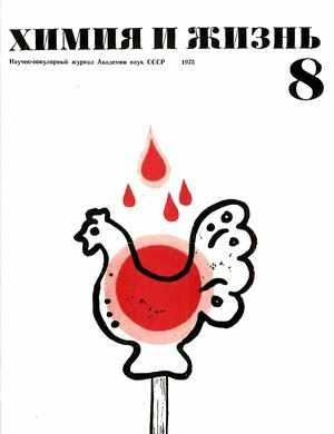 Обложка книги «Не может быть» — Михаил Кривич, Ольгерт Ольгин