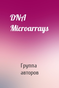 DNA Microarrays