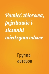 Pamięć zbiorowa, pojednanie i stosunki międzynarodowe
