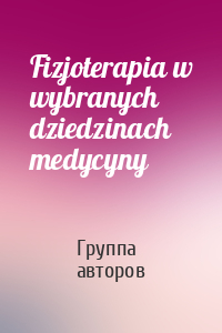 Fizjoterapia w wybranych dziedzinach medycyny