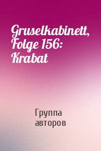 Gruselkabinett, Folge 156: Krabat