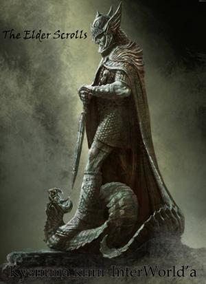 Обложка книги «Сборник книг вселенной The Elder Scrolls» — InterWorld