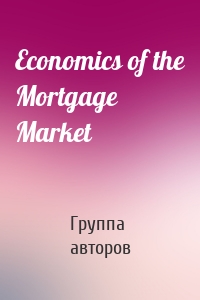 Economics of the Mortgage Market
