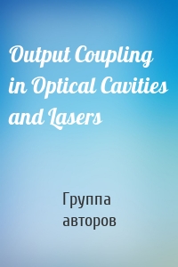 Output Coupling in Optical Cavities and Lasers