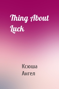 Thing About Luck