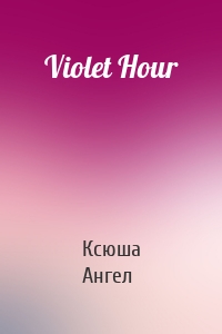 Violet Hour